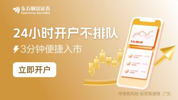 珺牛策略 全球最大主权财富基金出手！大赚超万亿元 但跑输基准